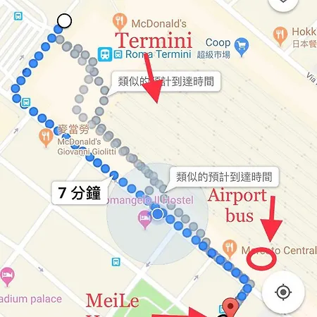 Lemei House 3*
